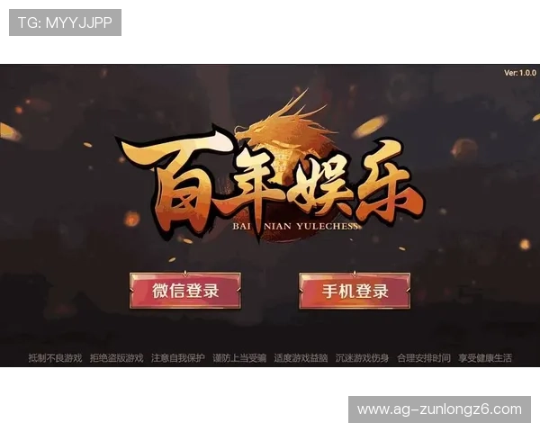 尊龙官网app多样化游戏模式介绍，满足不同玩家的娱乐需求