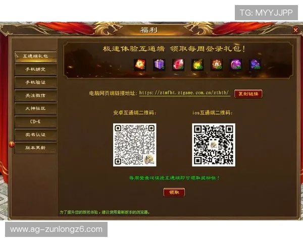 尊龙平台官网最新优惠活动和丰富奖励内容让你尽享游戏乐趣与丰厚回报