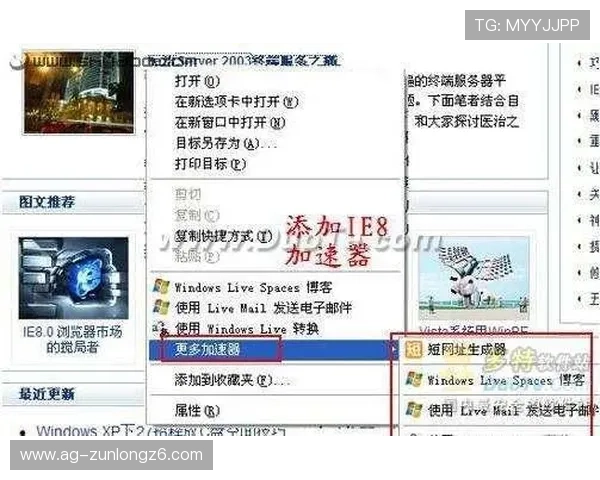 尊龙备用会员登录流程优化提升用户体验的实用技巧