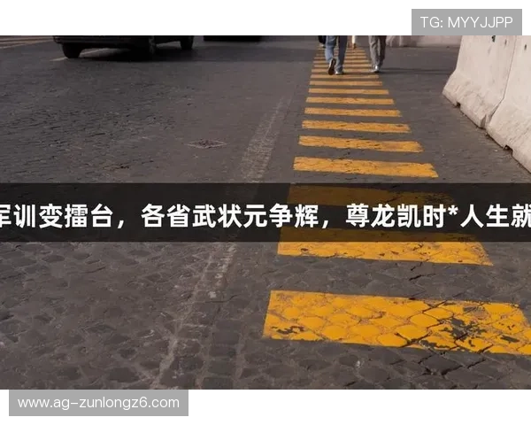 ag尊龙凯时人生就是博在游戏中实现人生价值的多样途径与成功经验分享