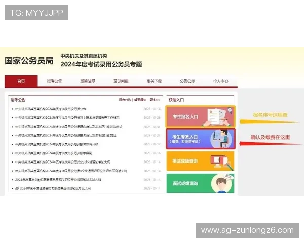凯时KS国际入口登录流程详解，帮助新手快速注册与顺利进入游戏世界