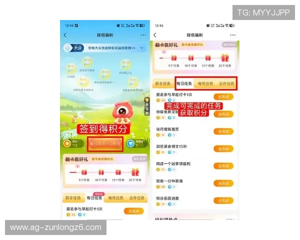 尊龙app网站积分兑换系统，轻松换取丰富礼品和游戏内奖励提升体验