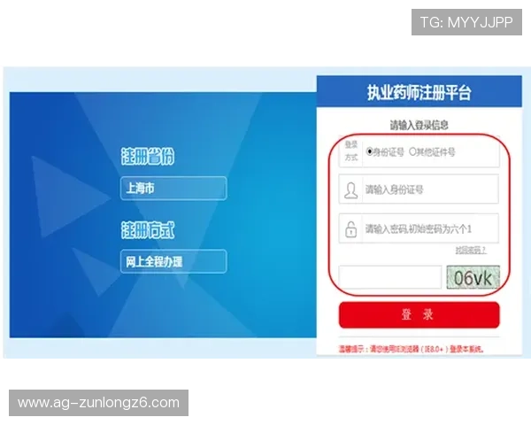 凯时KS旗舰平台注册流程详解:新手玩家快速入门的完整指南